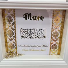Mothers day islamic frame 