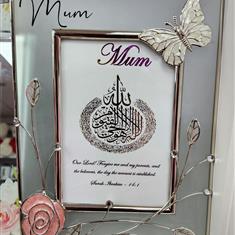 Mothers day 3d islamic frame