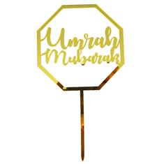 Umrah Mubarak Cake Topper