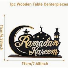 Ramadan Mubarak Plaque