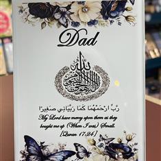 Dad Dua Frame