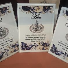 Dua Frames - Personalised