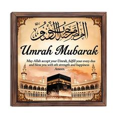 Umrah Mubarak Plaque Frame