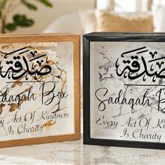 Sadaqah Box