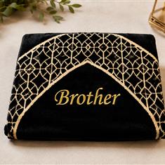 Brother Prayer Mat