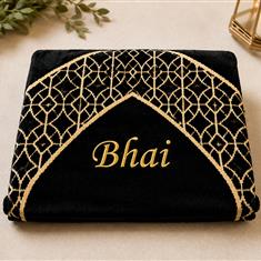 Bhai Prayer Mat