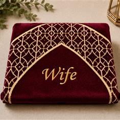 Wife Prayer Mat 